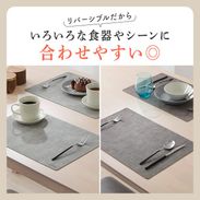 リバーシブルプレイスマット ランチョンマット | 【公式】LOWYA(ロウヤ