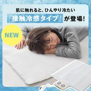 サラマット / ファンシート | ベッド用クールファンシート | 【公式