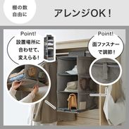 吊り下げ収納 クローゼット収納 | 【公式】LOWYA(ロウヤ) 家具