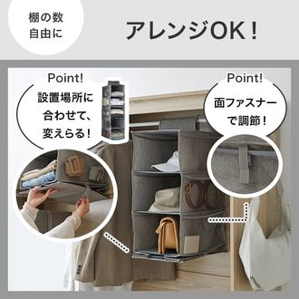 吊り下げ収納 クローゼット収納 | 【公式】LOWYA(ロウヤ) 家具
