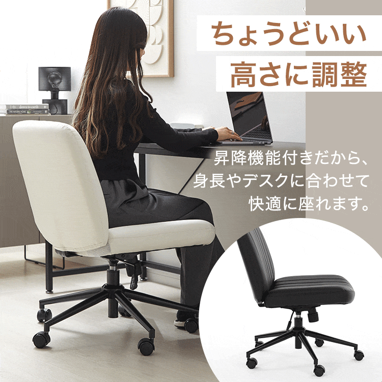 あぐらがかけるオフィスチェア デスクチェア | 【公式】LOWYA(ロウヤ