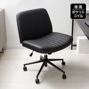 LOWYA（ロウヤ）オフィスあぐらチェア あぐらがかけるオフィスチェア デスクチェア | 【公式】LOWYA(ロウヤ