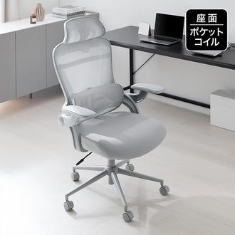 オフィスチェア デスクチェア ポケットコイル座面 | 【公式