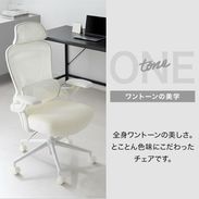 パラディソ / オフィスチェア | [幅73・座面高48〜] ポケットコイル座