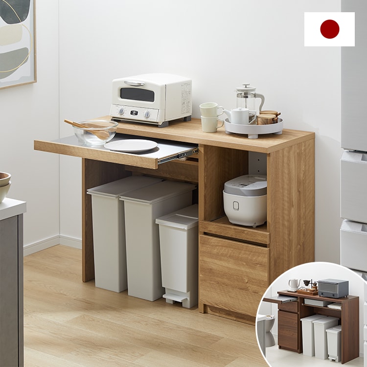 8月末迄【LOWYA】国産キッチンカウンター 伸縮式キッチンカウンター