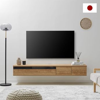 木目調フロートテレビボード [幅180] | 【公式】LOWYA(ロウヤ