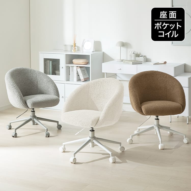 LOWYA チェア Micro from Def Tech×LOWYAオリジナル 椅子・チェア 家具