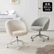 【極美品】LOWYA ラタン調デスクチェア 韓国インテリア風 ラタン調デスクチェア 韓国インテリア | 【公式】LOWYA(ロウヤ