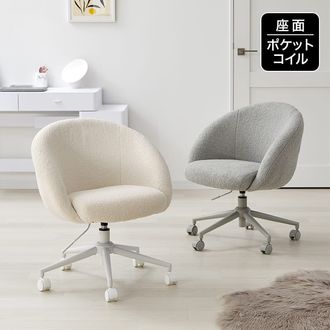 Easy Life ZETT CHAIR / イージーライフ ゼット チェア 肘付（WF