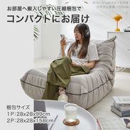 展示品❗ウレタンフロアソファ　1人掛け　ボリューミーソファ　福岡市・北九州市限定 ウレタンフロアソファ 1人掛けor2人掛け [幅86/幅144] | 【公式
