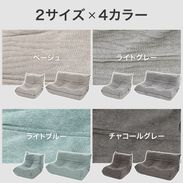 プレスファ / 1〜2人掛けフロアソファ | [幅86/144] ウレタン 選べる2
