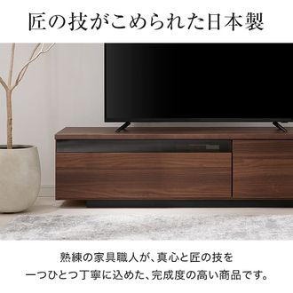 幅160] テレビ台 日本製 ローテレビ台 完成品 木製 | 【公式】LOWYA