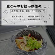 エコペダル / 生ゴミ処理機 | [3L] 家庭用 | 【公式】LOWYA(ロウヤ
