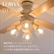 4灯] シーリングファンライト ガラスシェード リバーシブル | 【公式