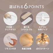 4灯] シーリングファンライト ガラスシェード リバーシブル | 【公式