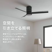 【お盆セール】木製羽根シーリングファンLED内蔵型MERCROS 検:LOWYA お盆セール】木製羽根シーリングファンLED内蔵型MERCROS 検:LOWYA