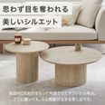 トラバーチン柄ネストテーブル リビングテーブル | 【公式】LOWYA