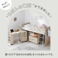子供用システムベッド3点セット[ベッドフレーム＋学習机＋