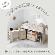 システムベッド 3点セット ベッド幅102cm ブラウン ロータイプ システムベッド 3点セット ベッド幅102cm ブラウン ロータイプ