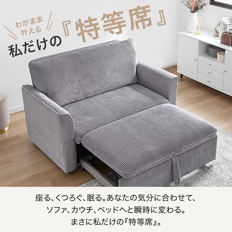 LOWYA カウチソファベッド コンパクト 2人掛け 2人掛けカウチソファベッド コンパクトサイズで1人暮らしにもおすすめ