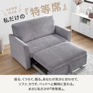 tummy様2人掛けソファ カウチソファ ソファベッド [幅140] LOWYA 2人