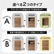 セーシェル / 食器棚 (幅239) | 組み合わせ自由 異素材MIX柄|キッチン セーシェル / 食器棚 (幅239) | 組み合わせ自由 異素材MIX柄|キッチン