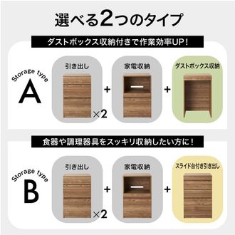 幅239]食器棚 キッチンカウンター キッチン収納 半完成品 | 【公式