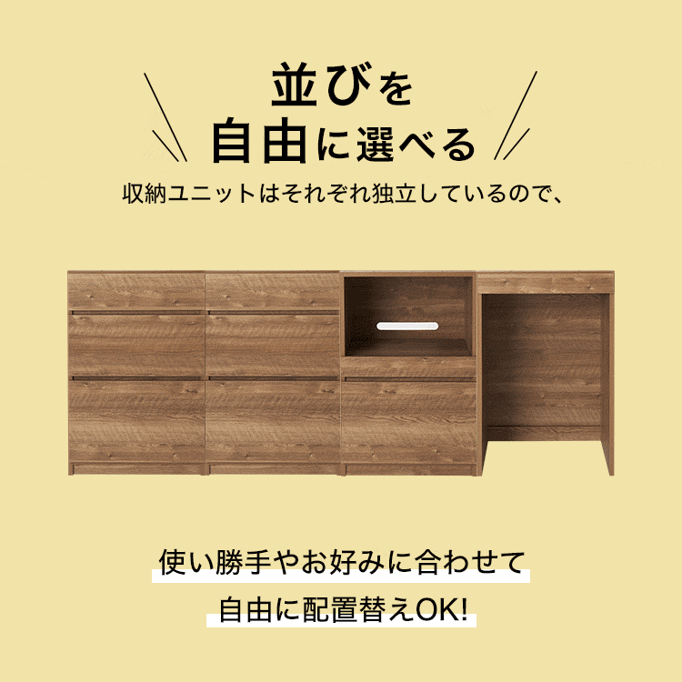 幅239]食器棚 キッチンカウンター キッチン収納 半完成品 | 【公式