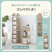LOWYA 回転式　本棚 LOWYA（ロウヤ） 回転式本棚 本棚 収納 回転 絵本棚 ディスプレイ