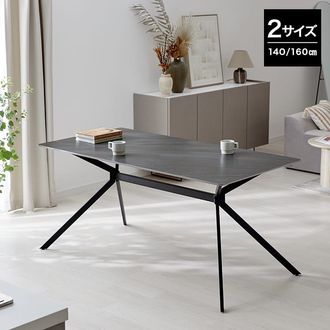セラミック ダイニングテーブル [幅140/160] | 【公式】LOWYA