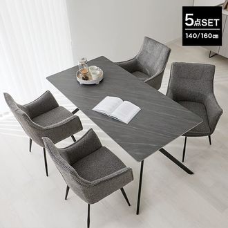 セラミック ダイニングテーブル5点セット 回転チェアorカフェ風チェア