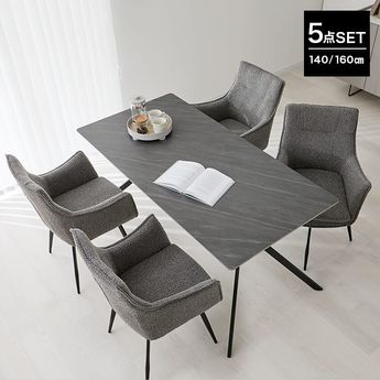 セラミック ダイニングテーブル5点セット 回転チェアorカフェ風チェア