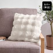 クッションカバー アニマル 洗濯可 [45×45] | 【公式】LOWYA(ロウヤ