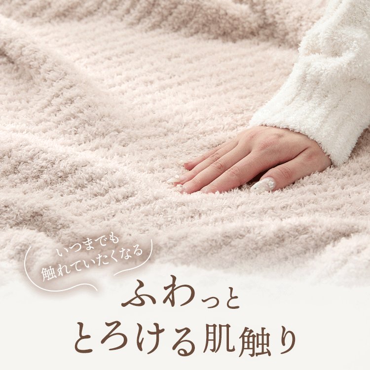 スヌージー / [シングル] もこもこブランケット | 【公式】LOWYA