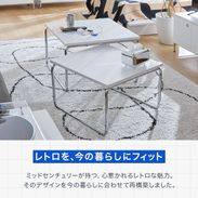 トロニュー / ネストテーブル (幅60+53) | 2台セット ミッド