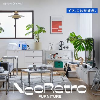 テレビ台　150cm 幅　ミッドセンチュリー トロニュー / テレビ台 (幅150) | ミッドセンチュリー風 | 【公式