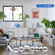 ミッドセンチュリー風 オープンシェルフ [幅90] | 【公式】LOWYA