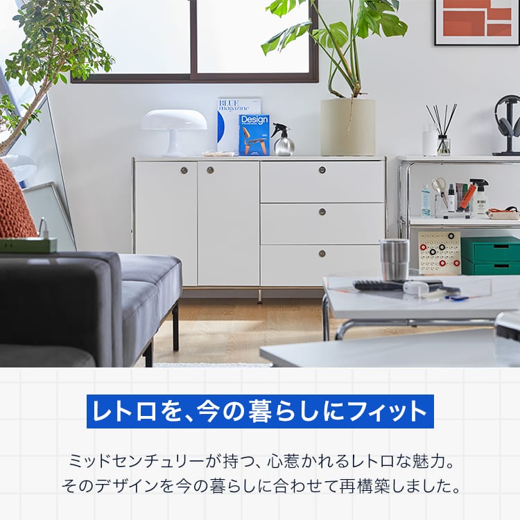 展示品❗️サイドボード ミッドセンチュリー 風 幅120cm アルダー素材
