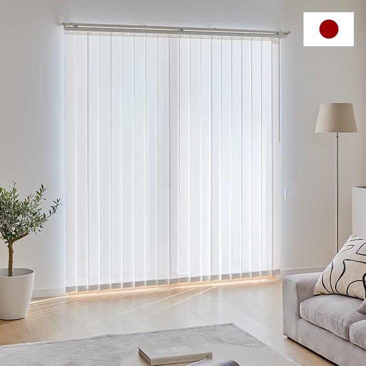 バーチカルブラインド ホワイト 日本製 片開き カーテンレール対応可