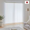 バーチカルブラインド ホテルライク 防炎加工 洗濯可 [ホワイト 