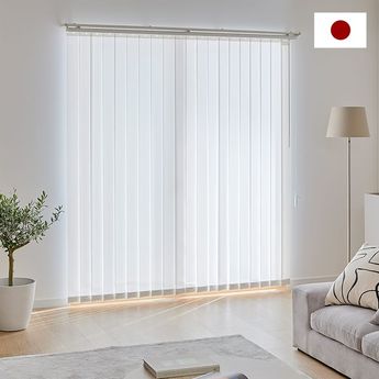 バーチカルブラインド ホテルライク 防炎加工 洗濯可 [ホワイト