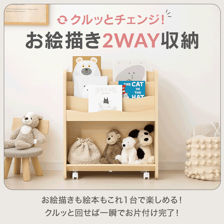 さわ様　絵本棚部分取り外しタイプ　60日発送 さわ様 絵本棚部分取り外しタイプ 60日発送 さわ様 絵本棚部分取り外し