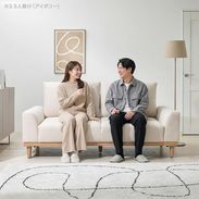 トヴィアン / 2.5〜3.5人掛けソファ | [幅165/185] ファブリック生地