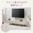 イロニア / 壁掛け風テレビ台 (幅180) | 日本製 フロートテレビ台