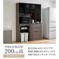 ガヌーシュ / 食器棚 (幅140) | ハイタイプ|ガラス扉 キッチンボード