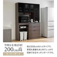 ガヌーシュ / 食器棚 (幅140) | ハイタイプ|ガラス扉 キッチンボード