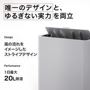 コンプレッサー式 除湿機 衣類乾燥 20L/日 | 【公式】LOWYA(ロウヤ