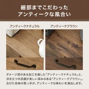 アマンダ / キッチンカウンター (幅120/134) | 日本製 ゴミ箱収納付き
