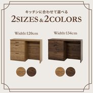 アマンダ / キッチンカウンター (幅120/134) | 日本製 ゴミ箱収納付き