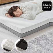 セミダブルマットレス | 【公式】LOWYA(ロウヤ) 家具・インテリアの